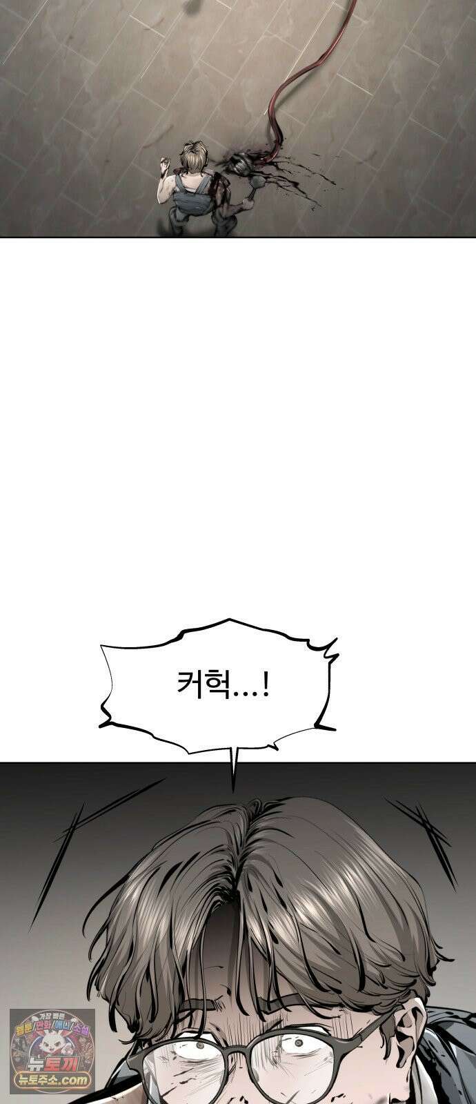 숨쉬지마 37화 자만의 대가 14