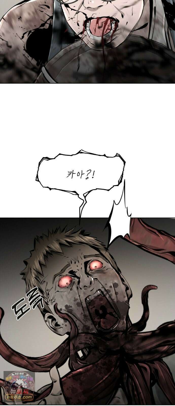 숨쉬지마 37화 자만의 대가 15