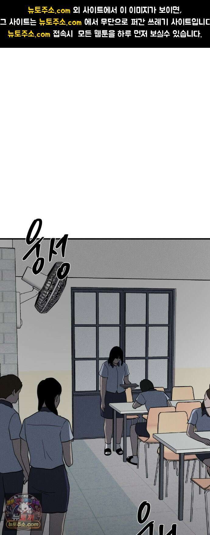 동경 38화 1