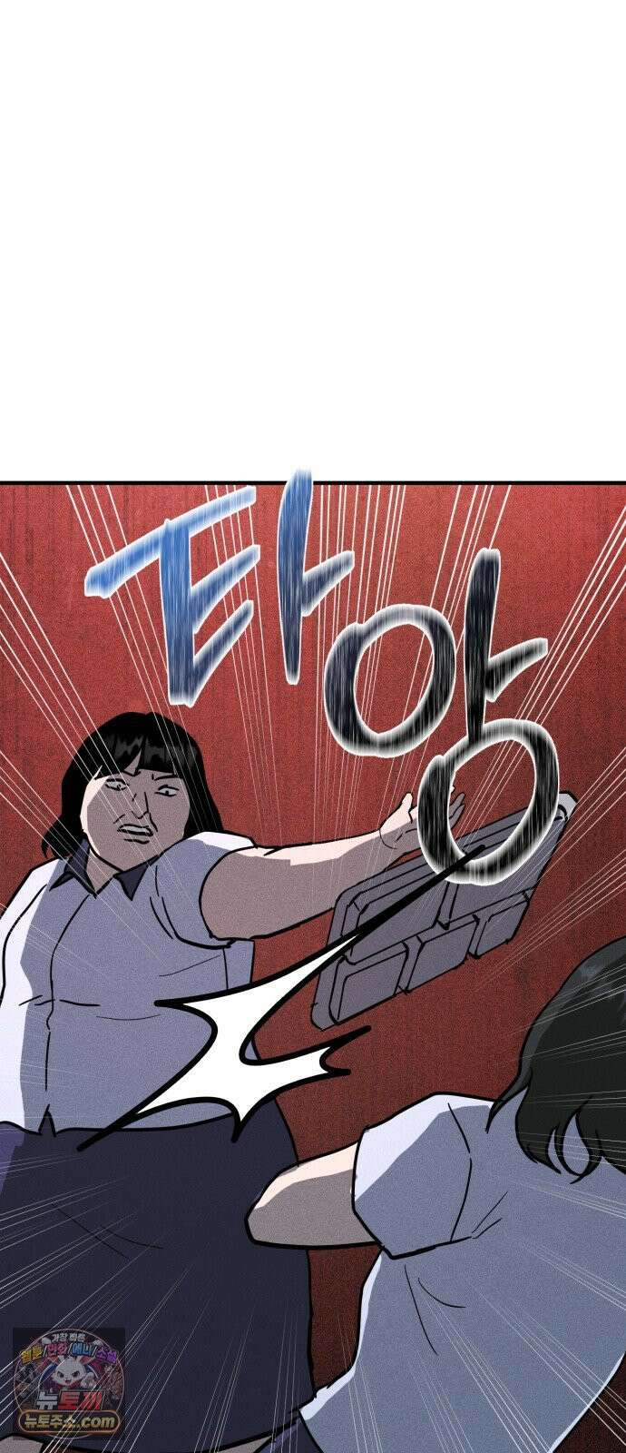 동경 38화 8