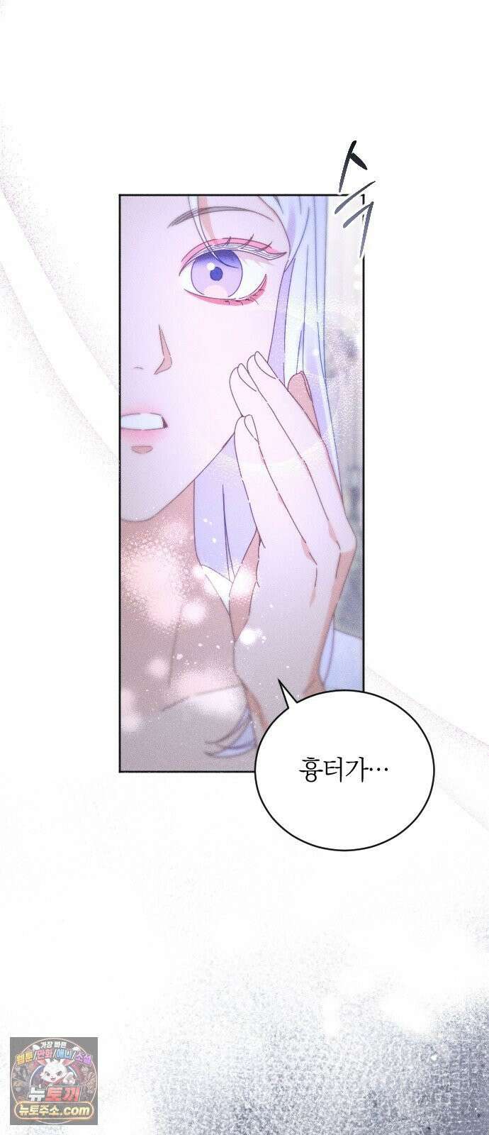 감히 바라옵건대 35화 4