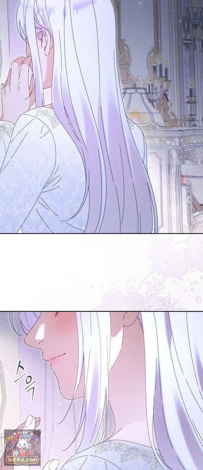 감히 바라옵건대 35화 9