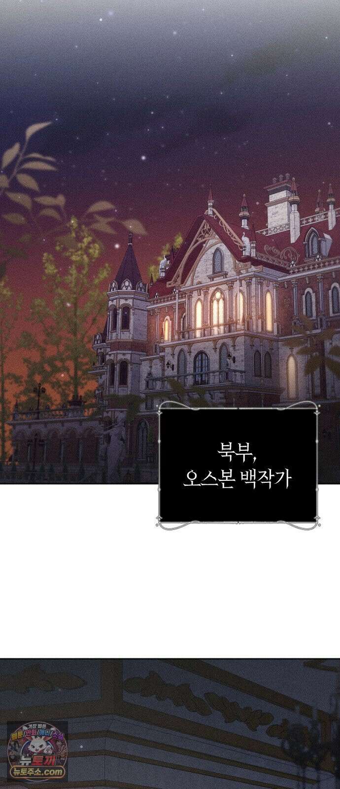 감히 바라옵건대 35화 12