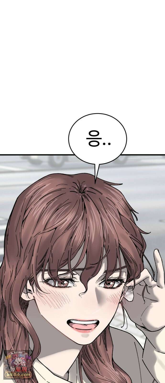앵클 브레이커 38화- 파이팅．．! 8