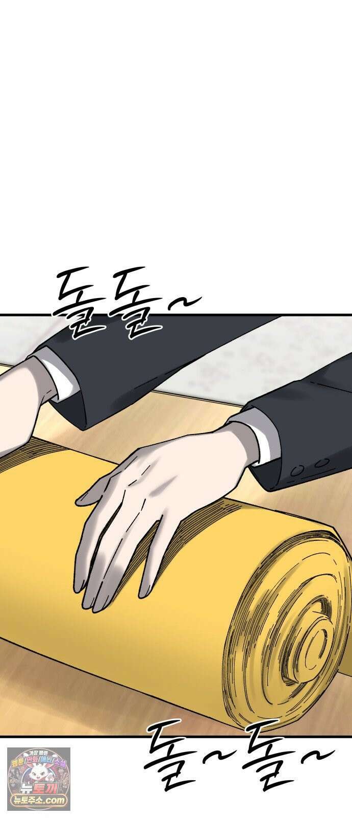 앵클 브레이커 38화- 파이팅．．! 16