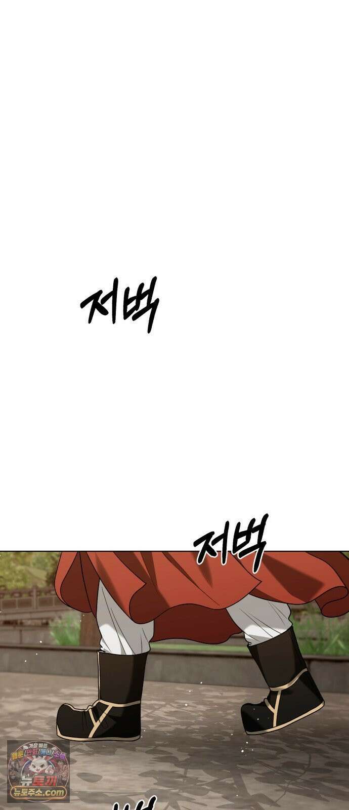 연산군의 셰프로 살아남기 37화 10