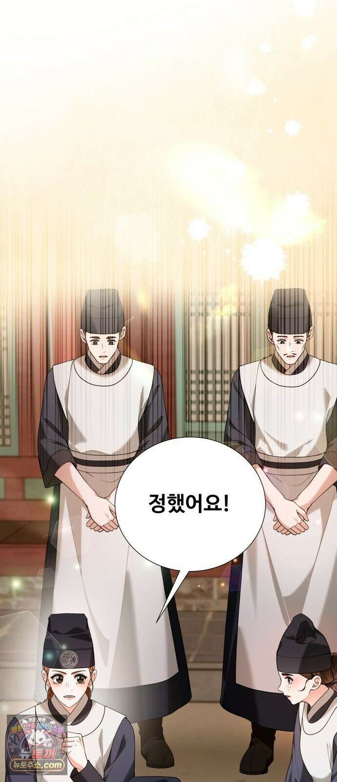 연산군의 셰프로 살아남기 37화 27