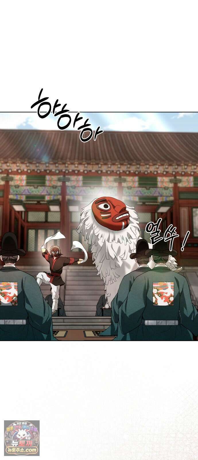 연산군의 셰프로 살아남기 37화 56