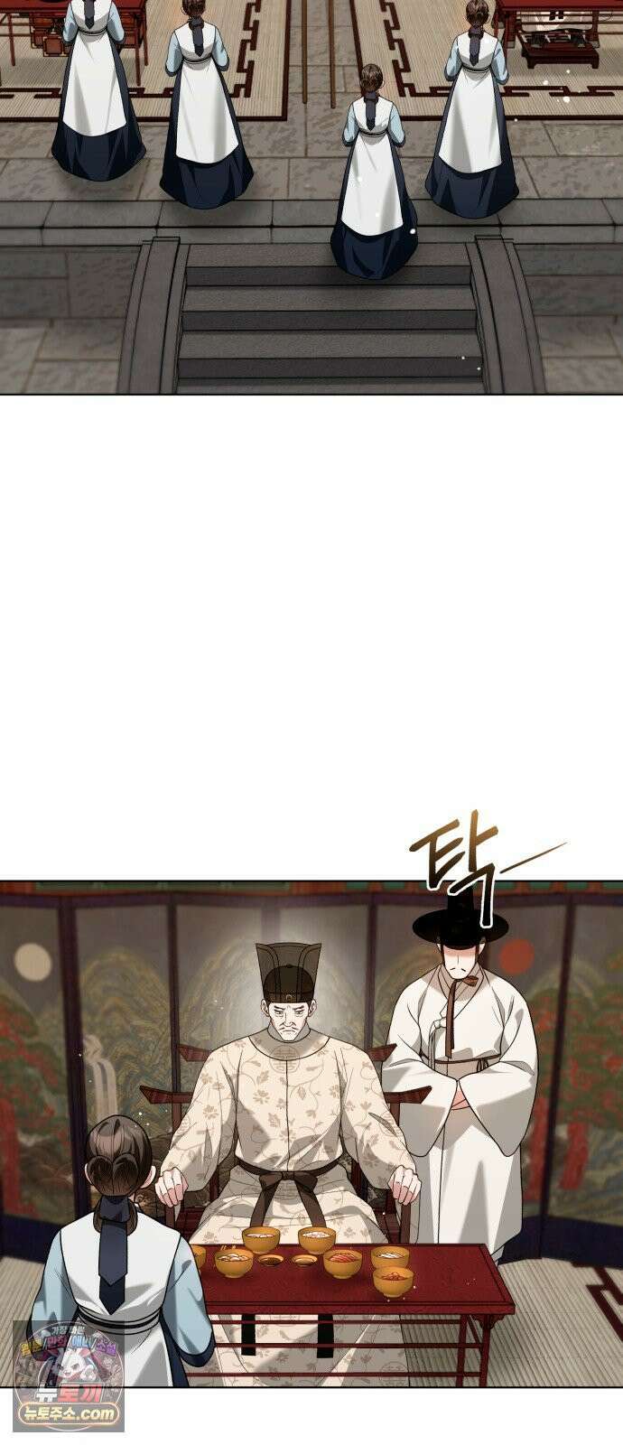 연산군의 셰프로 살아남기 37화 76