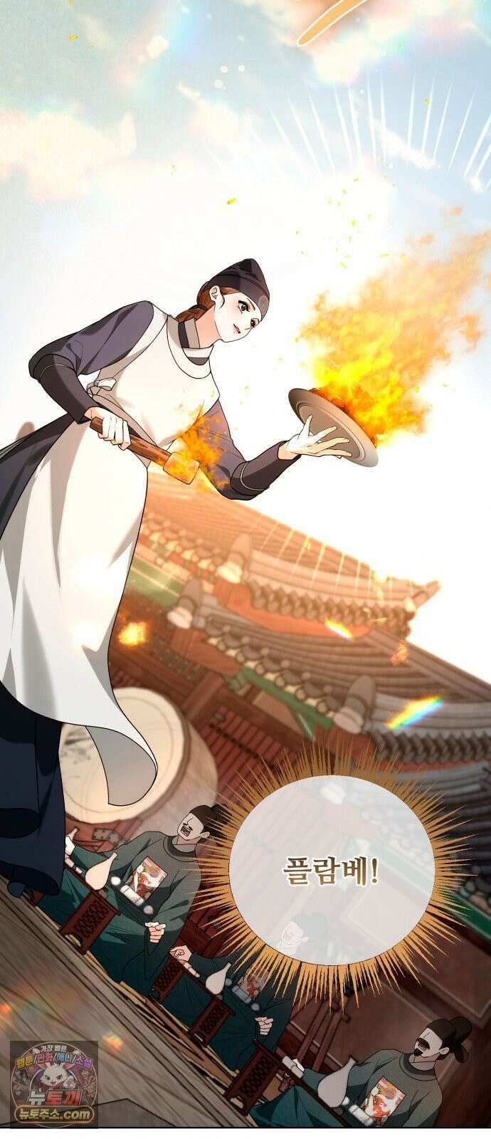 연산군의 셰프로 살아남기 37화 82