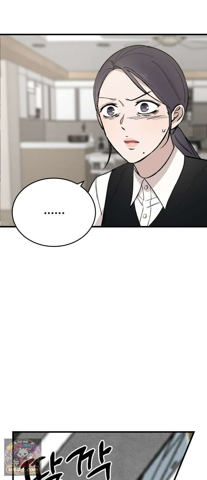네가 사는 그 집 22화 14