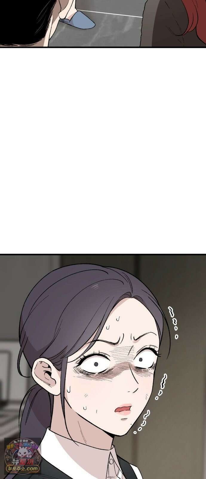네가 사는 그 집 28화 6