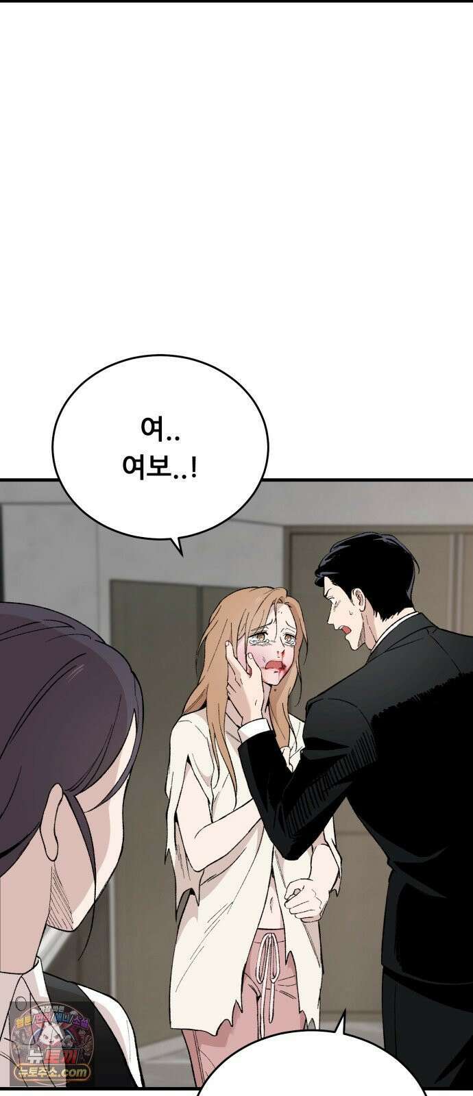 네가 사는 그 집 28화 10