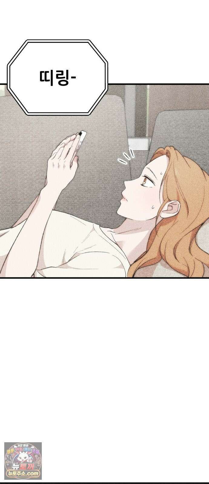 네가 사는 그 집 28화 17