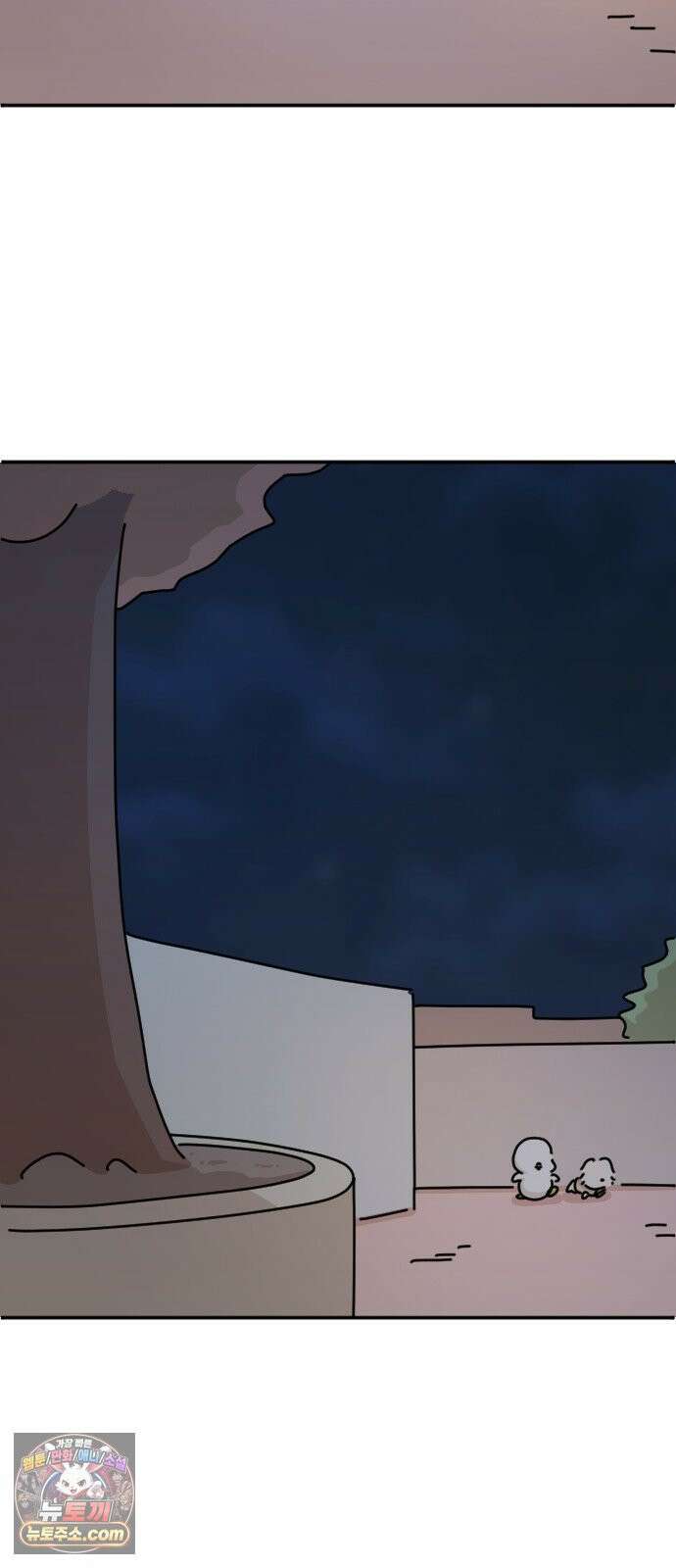 오리짱! 36화 테리의 꿈(6) 2