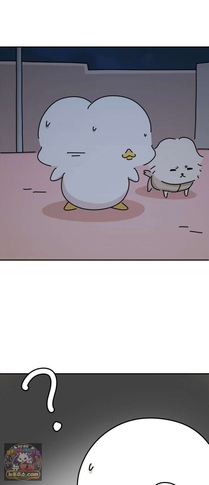 오리짱! 36화 테리의 꿈(6) 3