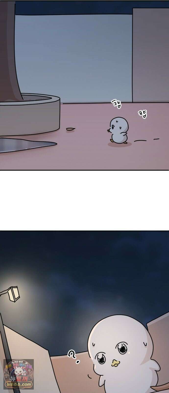 오리짱! 36화 테리의 꿈(6) 5