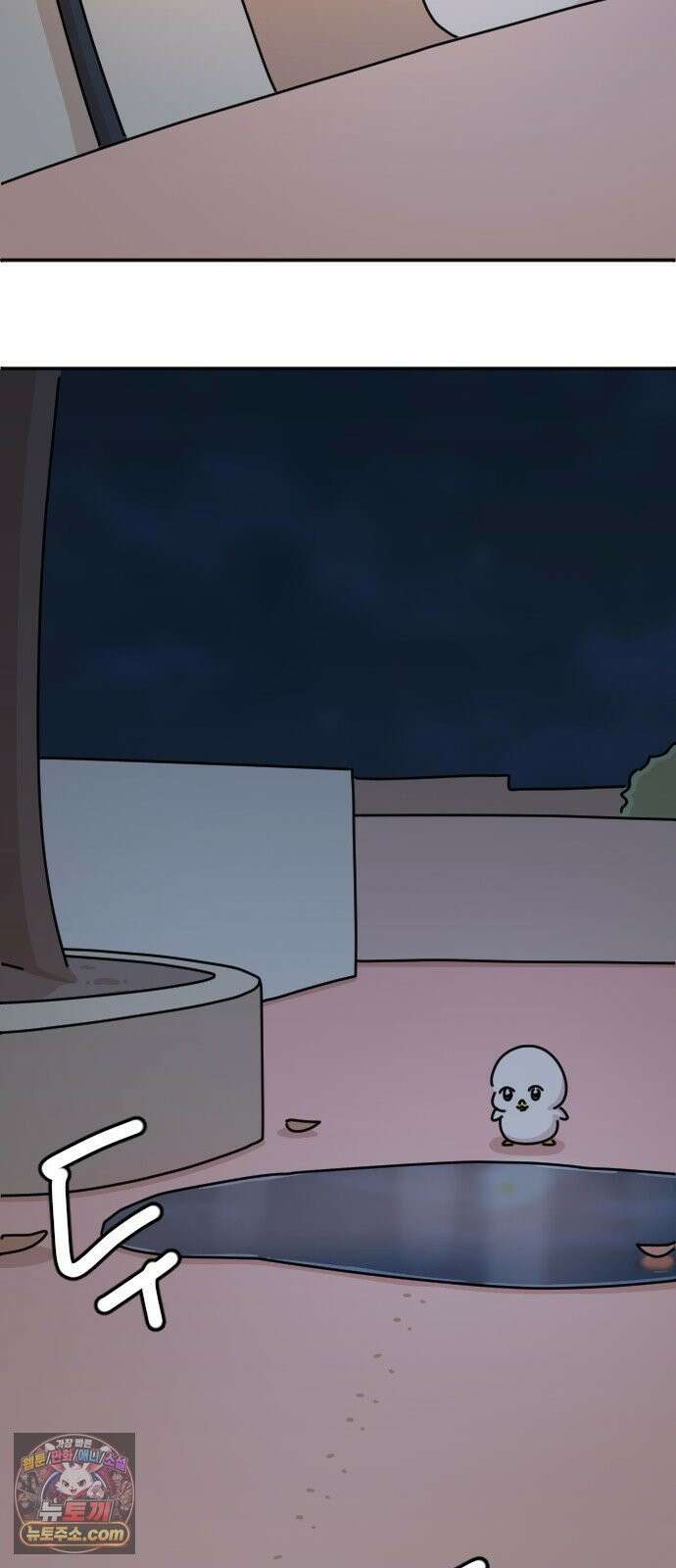 오리짱! 36화 테리의 꿈(6) 6
