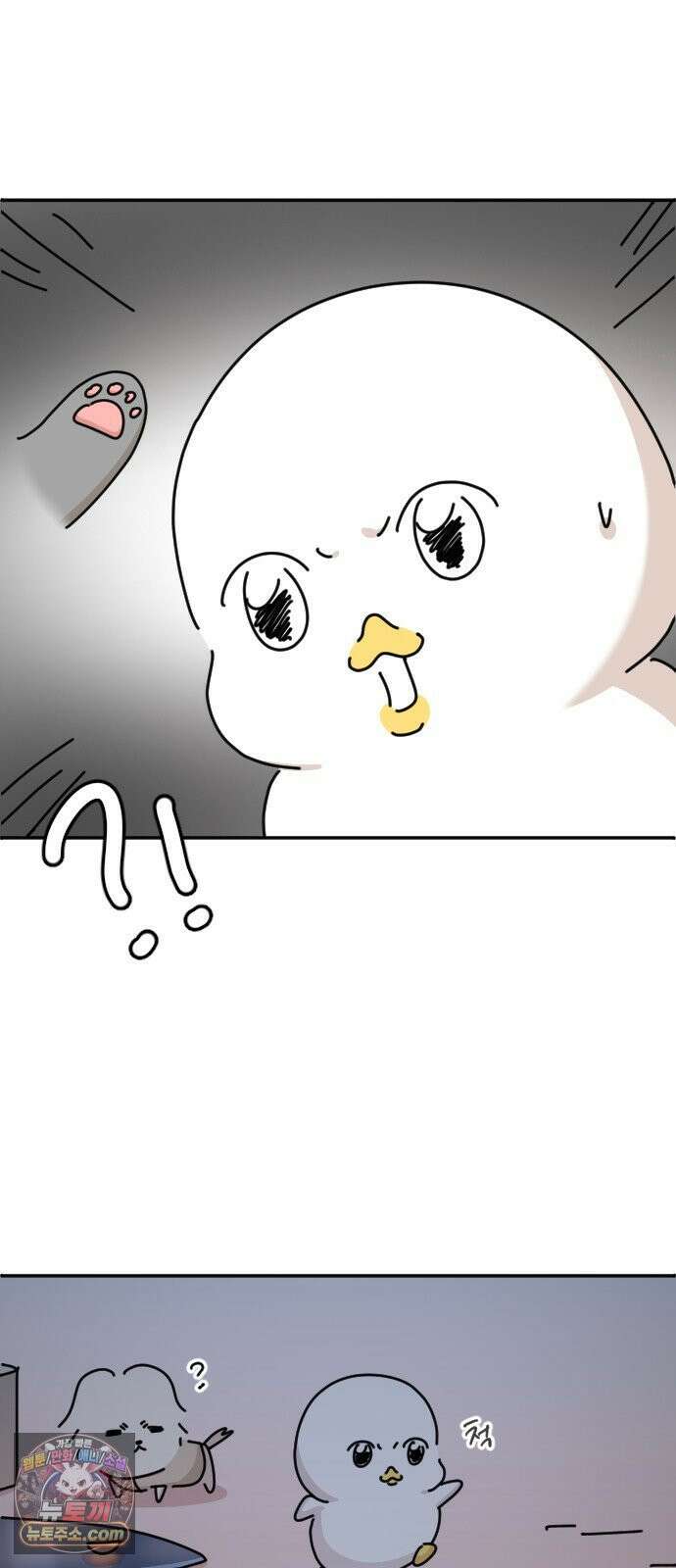 오리짱! 36화 테리의 꿈(6) 8