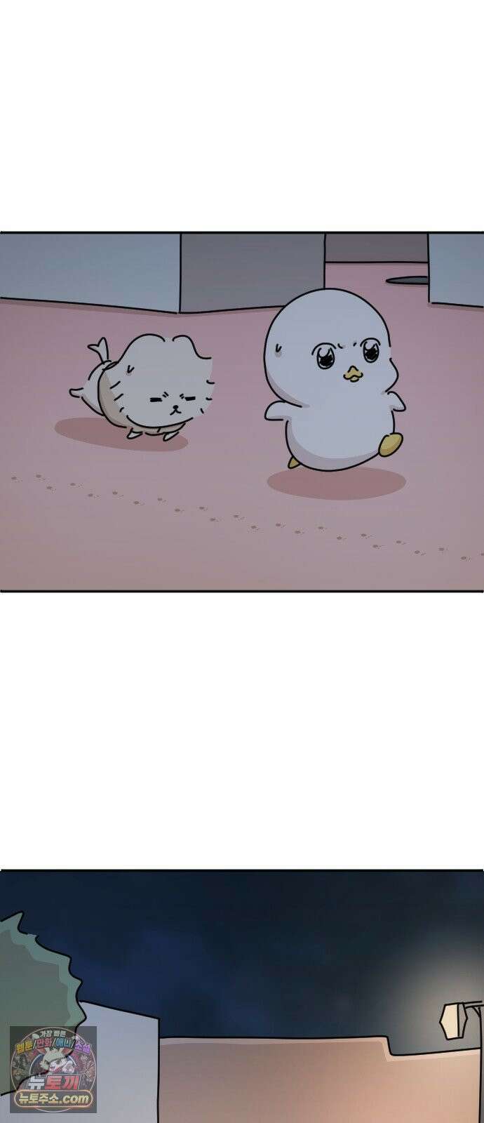 오리짱! 36화 테리의 꿈(6) 10
