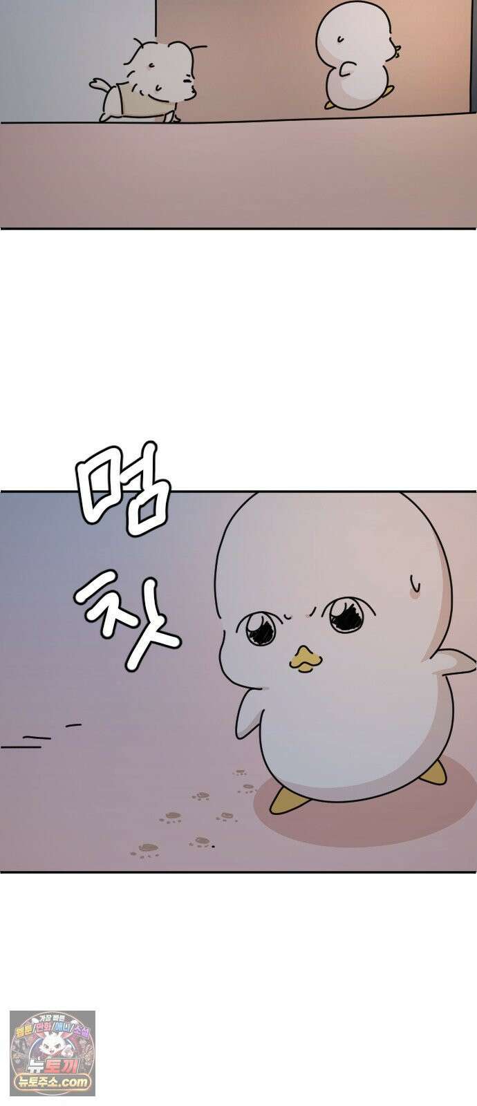 오리짱! 36화 테리의 꿈(6) 11