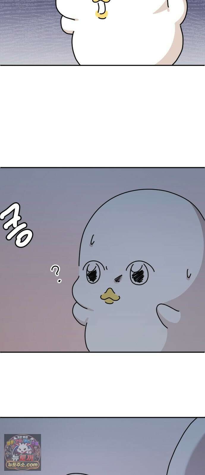 오리짱! 36화 테리의 꿈(6) 13