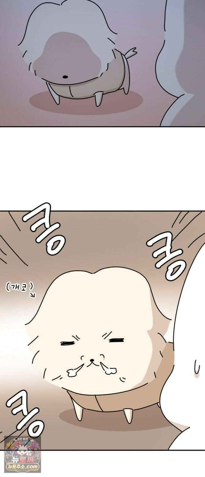 오리짱! 36화 테리의 꿈(6) 14
