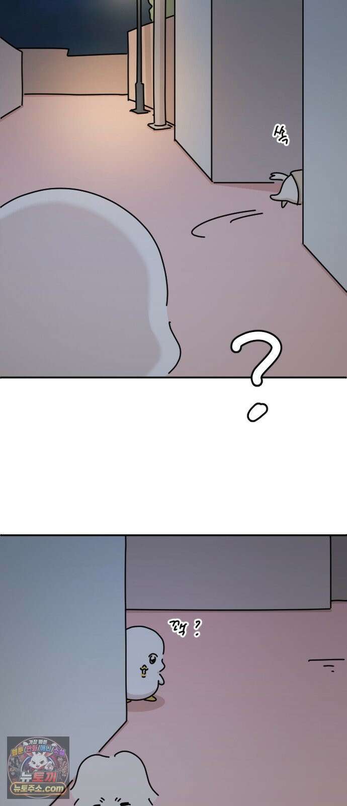 오리짱! 36화 테리의 꿈(6) 19