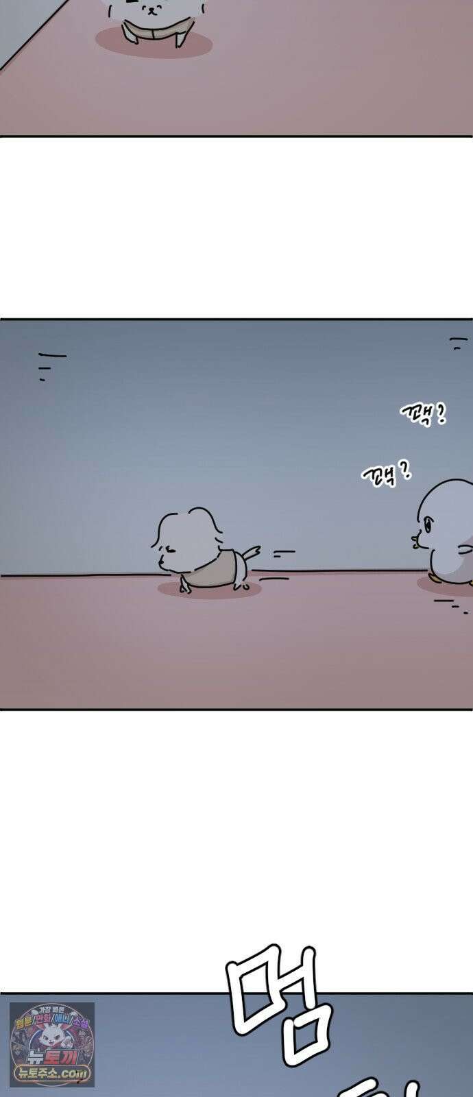 오리짱! 36화 테리의 꿈(6) 20