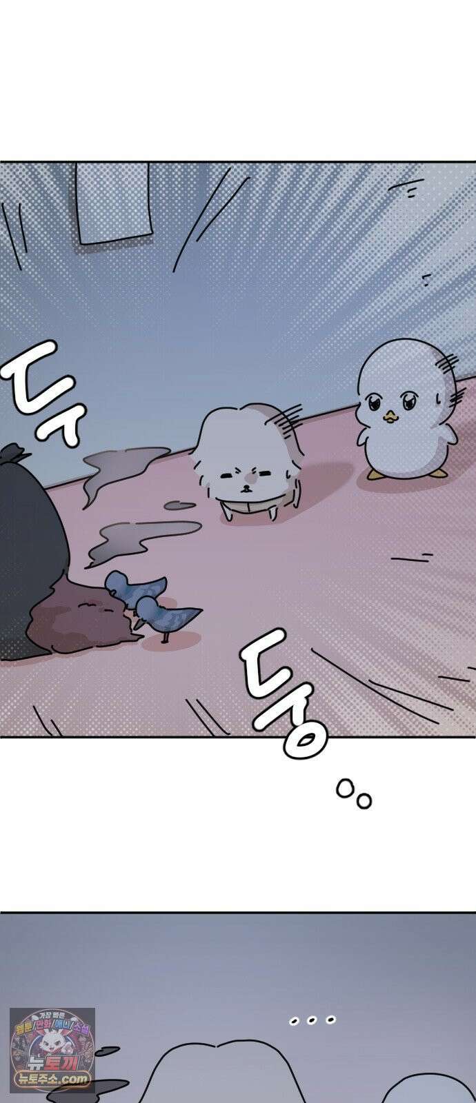 오리짱! 36화 테리의 꿈(6) 22