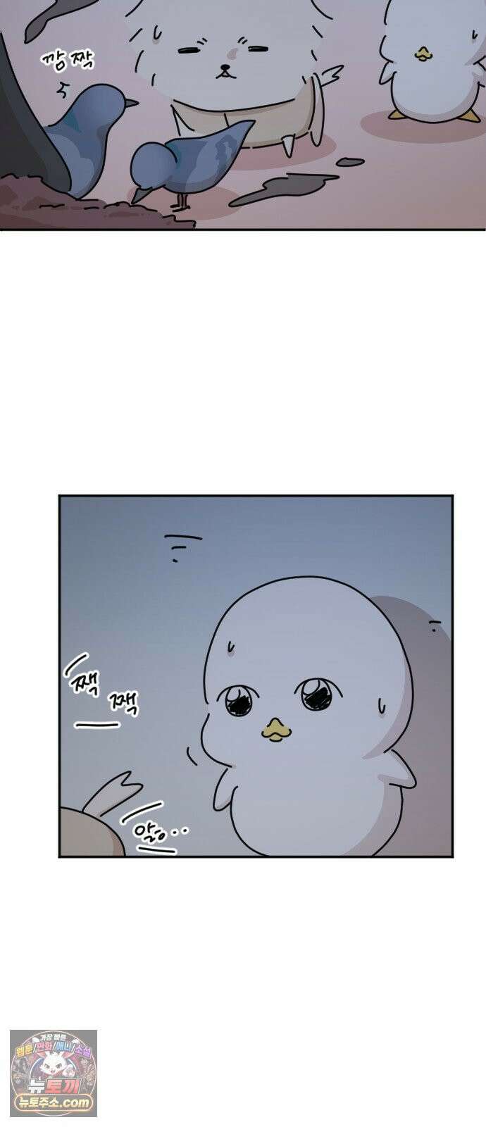 오리짱! 36화 테리의 꿈(6) 23