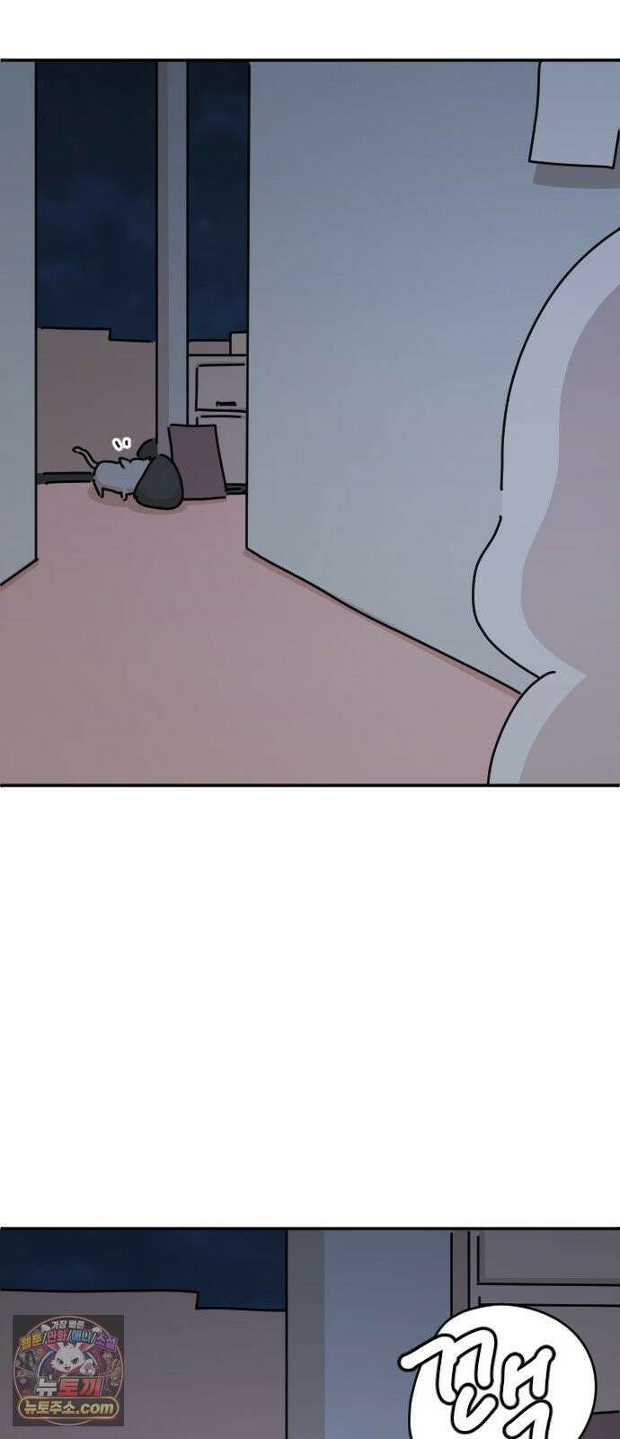 오리짱! 36화 테리의 꿈(6) 24