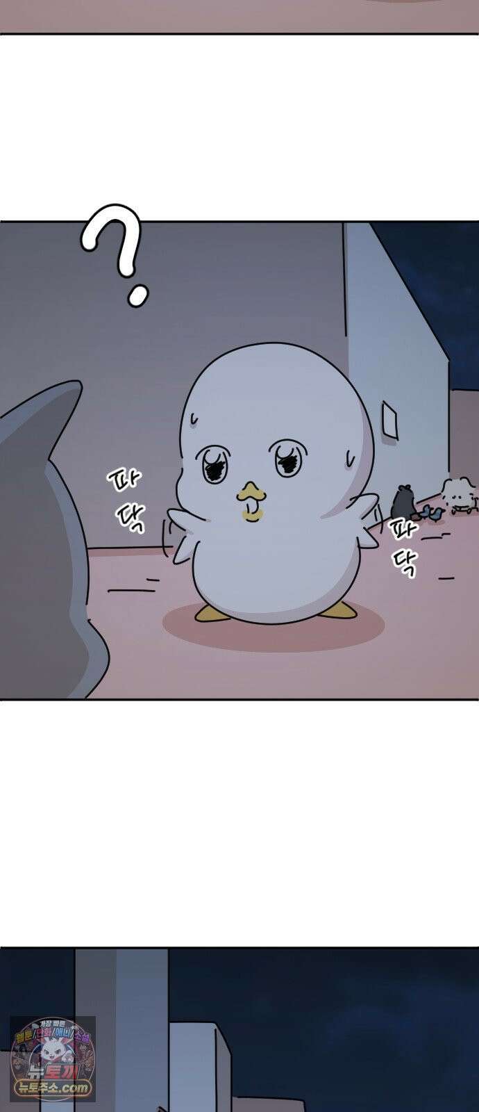 오리짱! 36화 테리의 꿈(6) 26