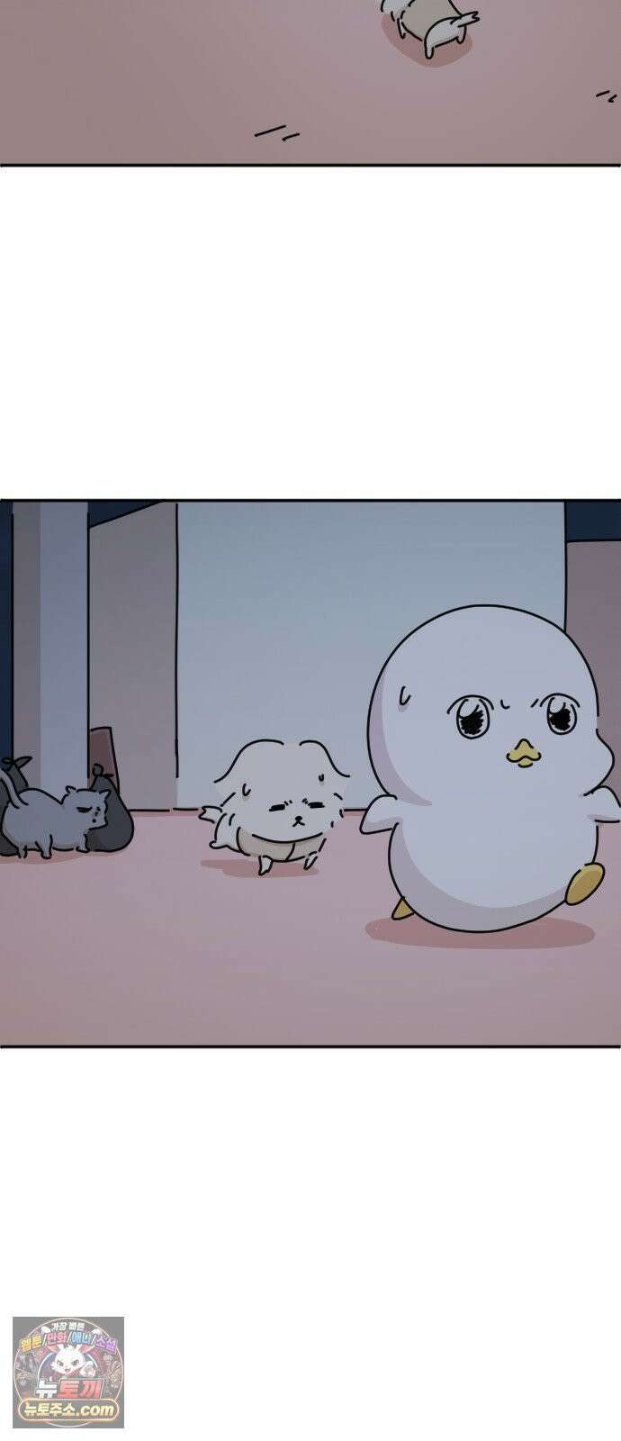 오리짱! 36화 테리의 꿈(6) 30