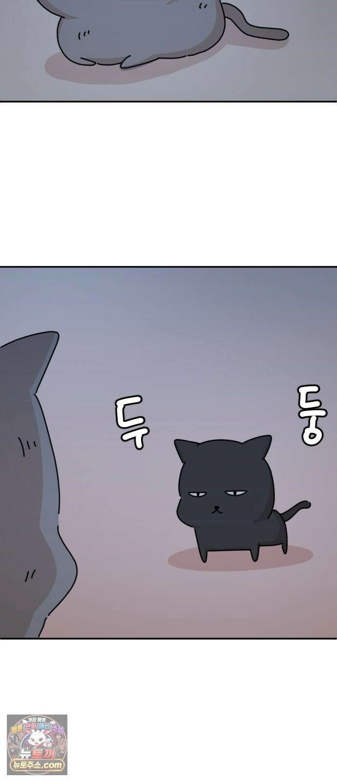 오리짱! 36화 테리의 꿈(6) 33