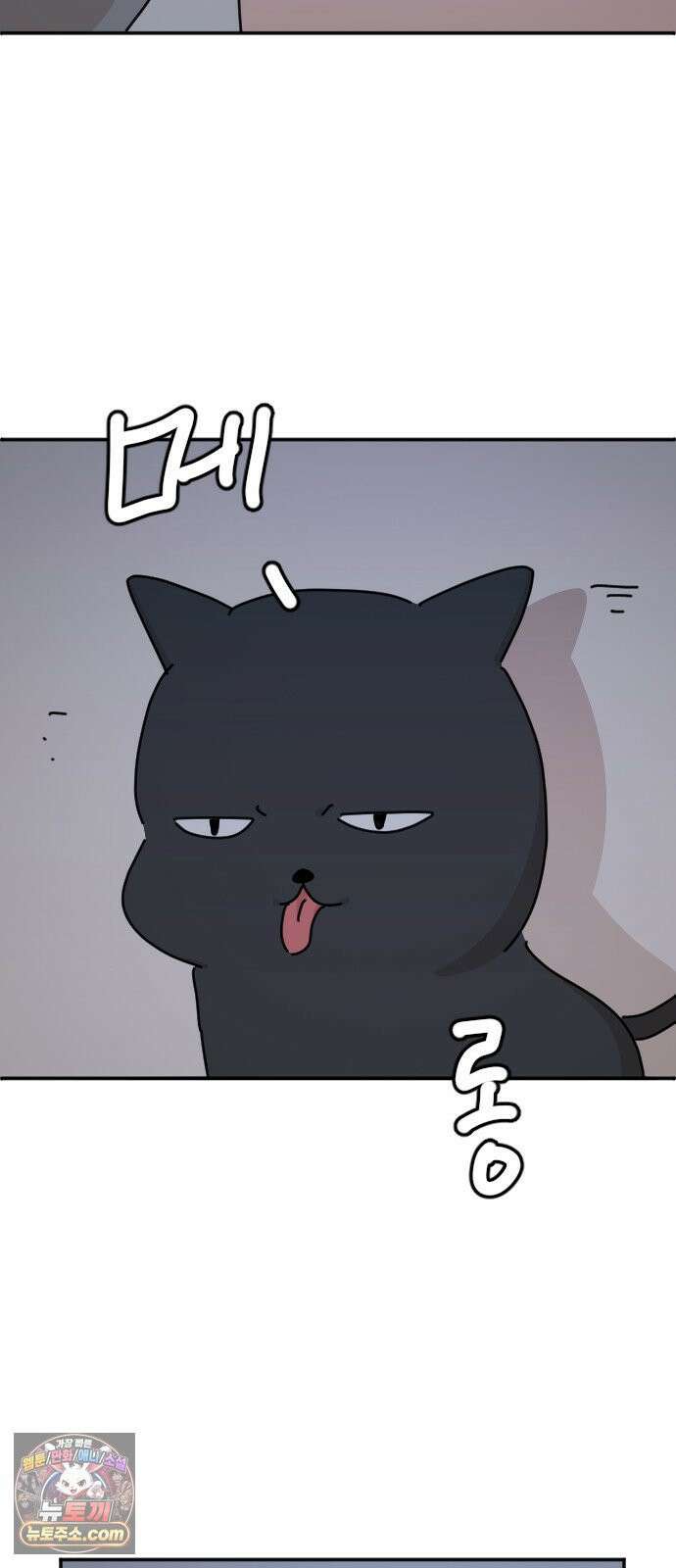 오리짱! 36화 테리의 꿈(6) 35
