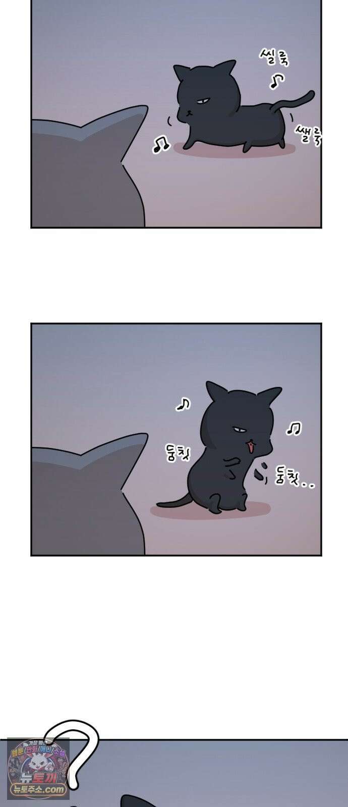 오리짱! 36화 테리의 꿈(6) 36