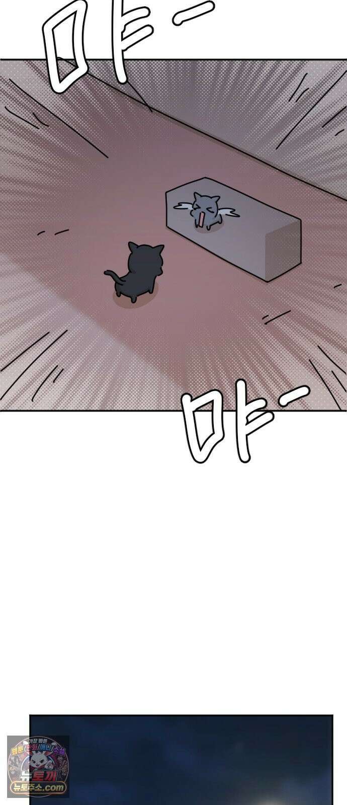 오리짱! 36화 테리의 꿈(6) 39