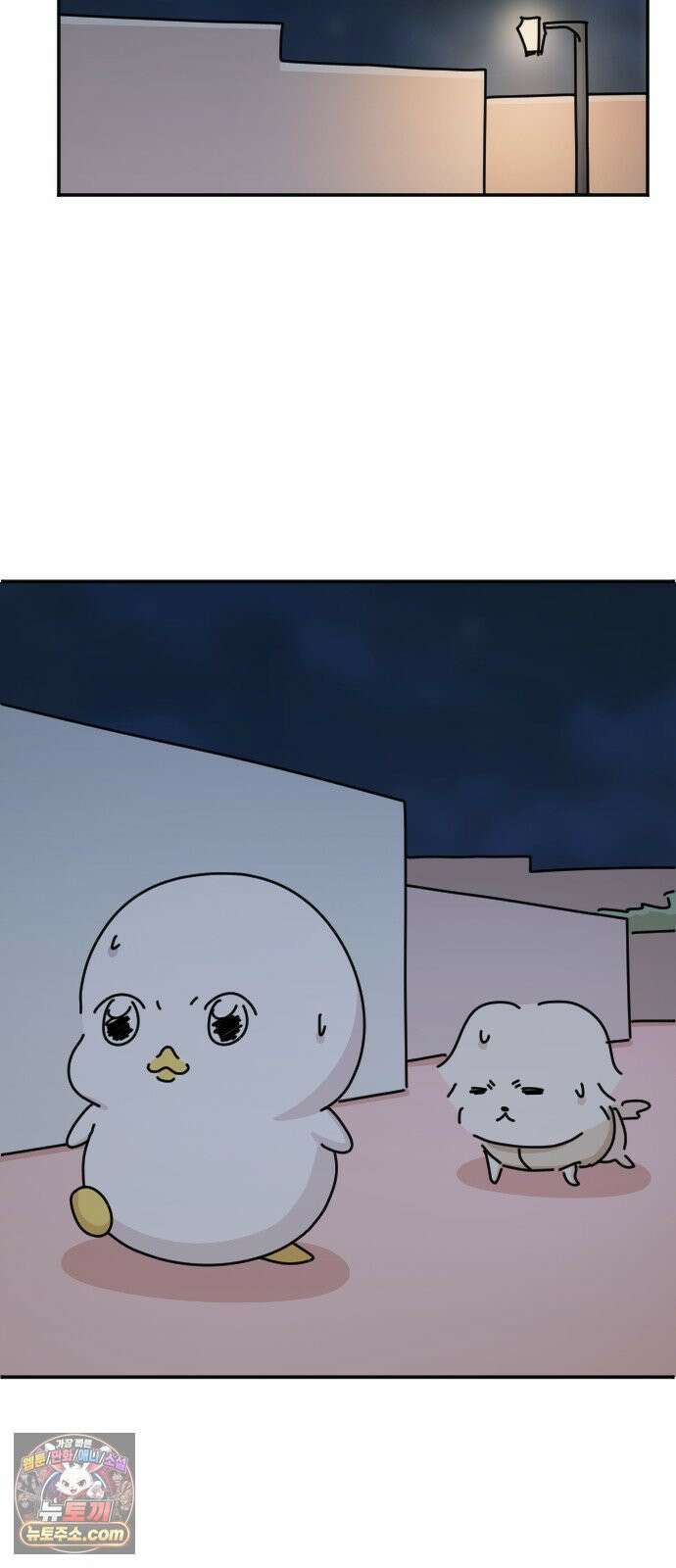 오리짱! 36화 테리의 꿈(6) 40