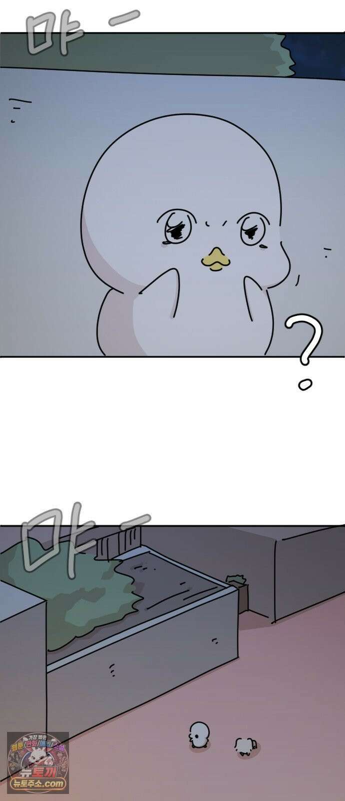 오리짱! 36화 테리의 꿈(6) 44