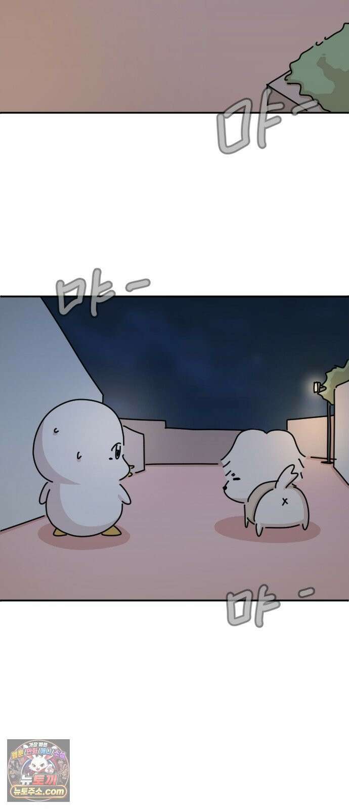 오리짱! 36화 테리의 꿈(6) 45