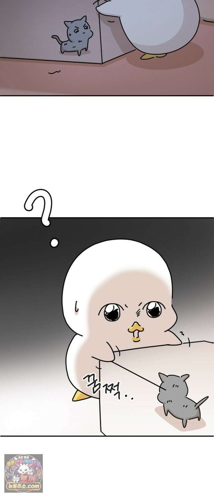 오리짱! 36화 테리의 꿈(6) 61