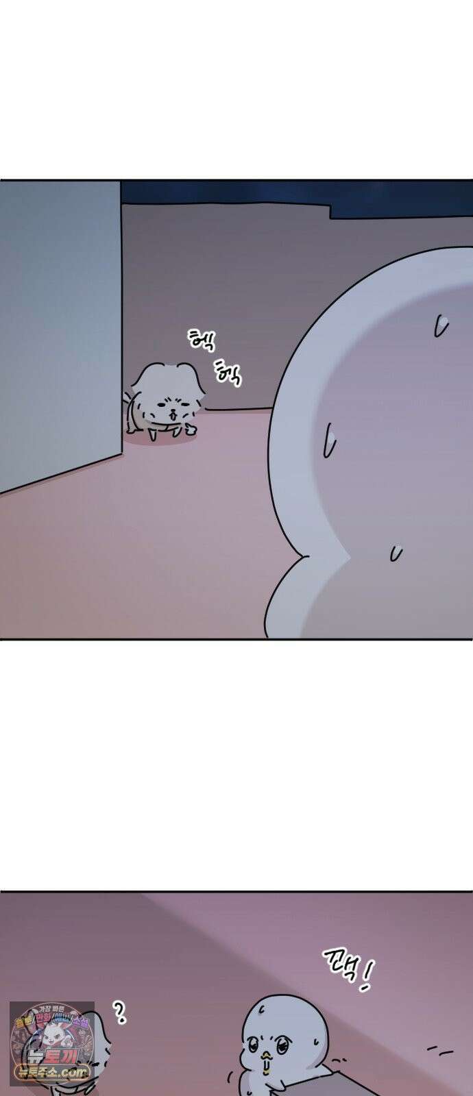 오리짱! 36화 테리의 꿈(6) 62