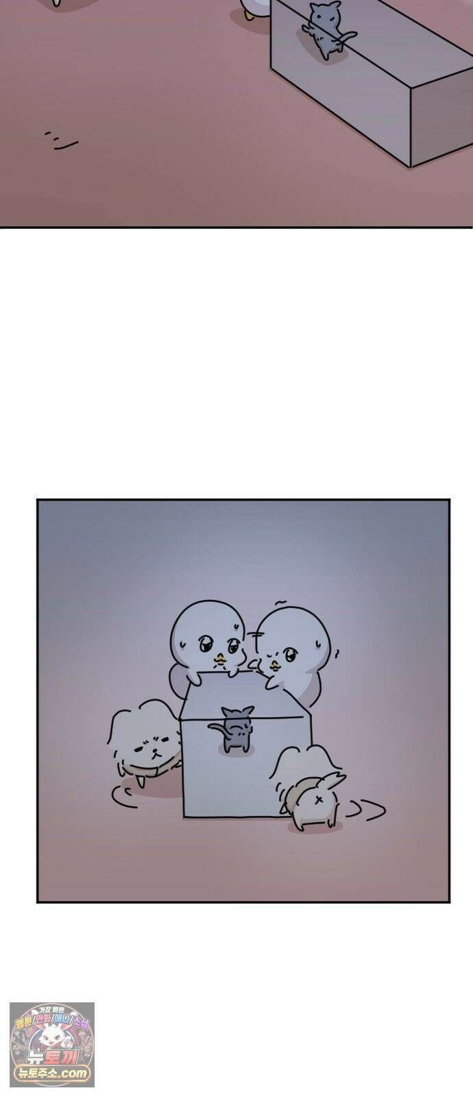오리짱! 36화 테리의 꿈(6) 63