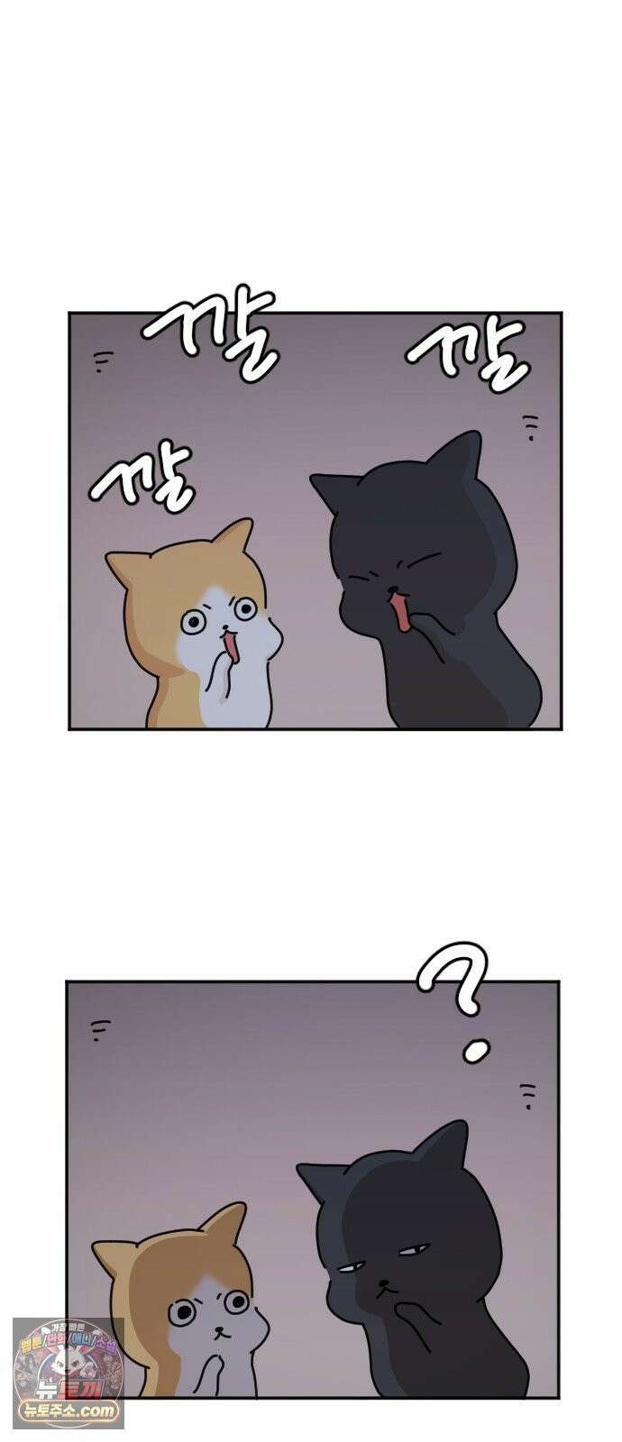 오리짱! 36화 테리의 꿈(6) 69