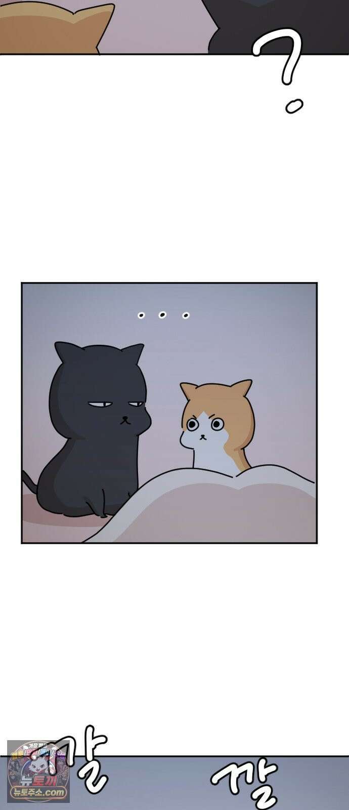 오리짱! 36화 테리의 꿈(6) 74