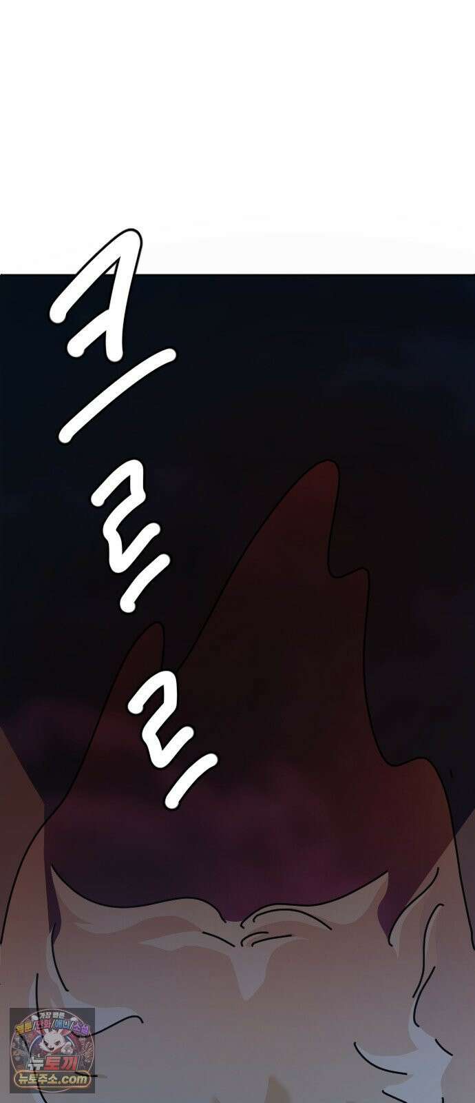 오리짱! 36화 테리의 꿈(6) 79