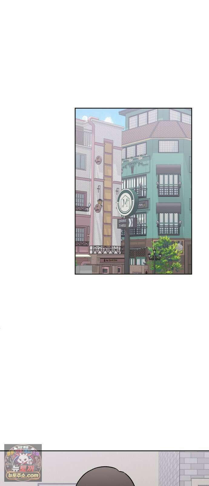 20 중반, 성공이란 무엇인가 30화 - 날카로운 동훈이의 감 13