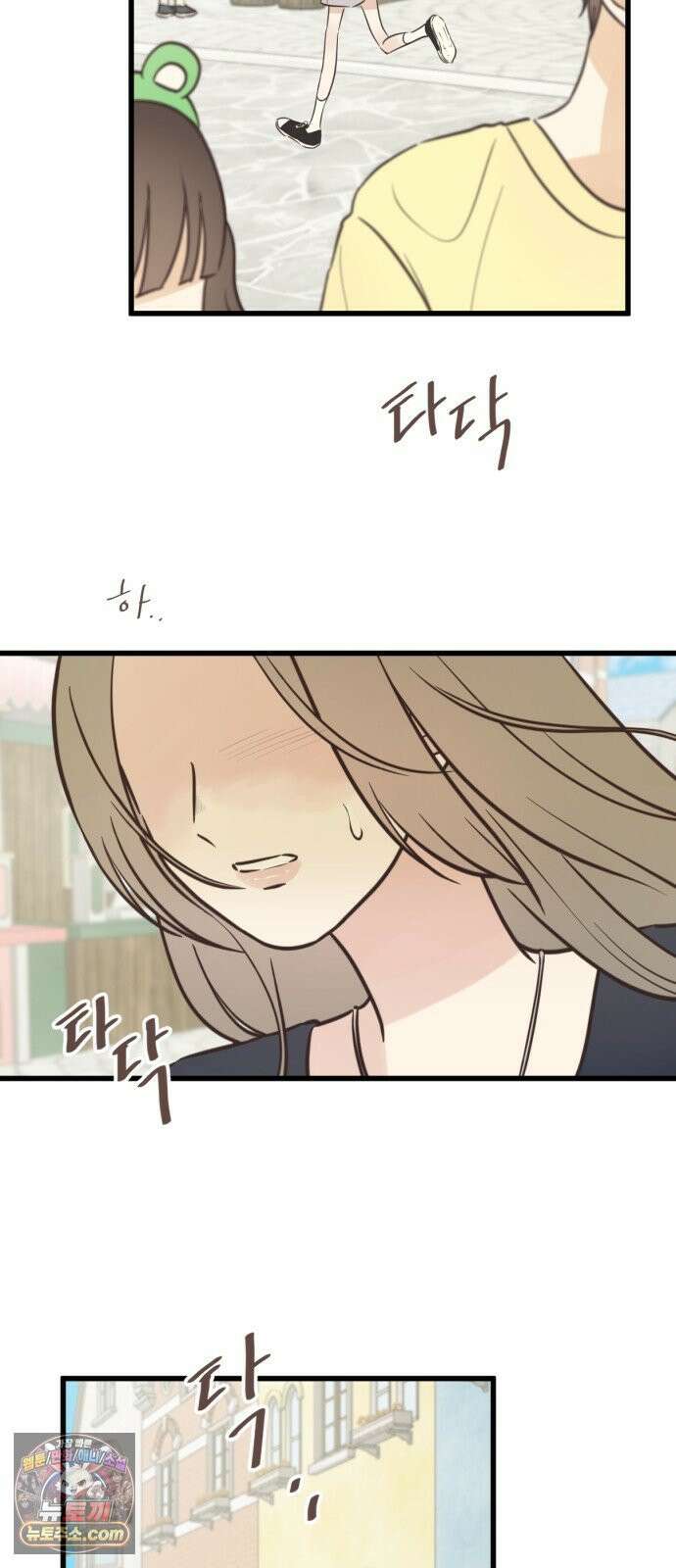 레모네이드 35화 놀이공원 스캔들 (5) 2