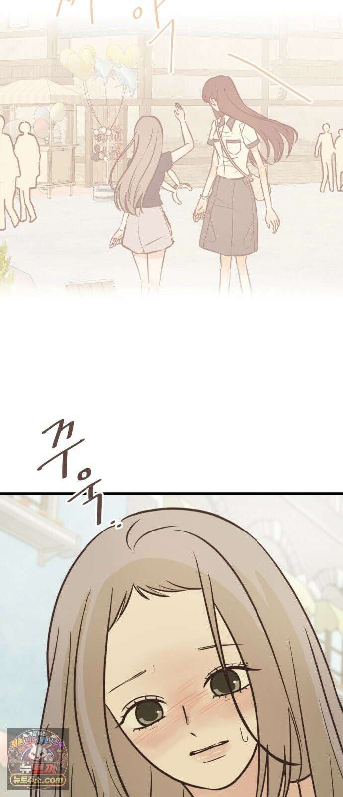 레모네이드 35화 놀이공원 스캔들 (5) 4